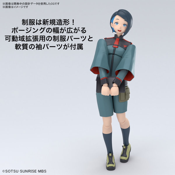 【50％ポイント還元中】Figure-rise Standard ニカ・ナナウラ