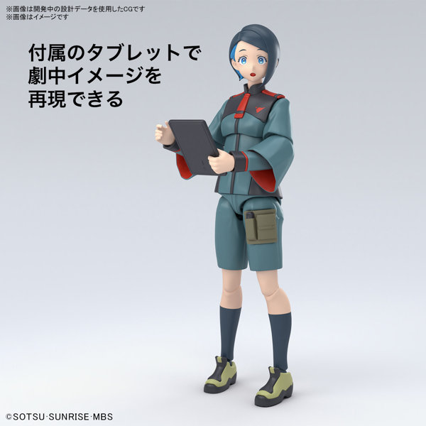 【50％ポイント還元中】Figure-rise Standard ニカ・ナナウラ