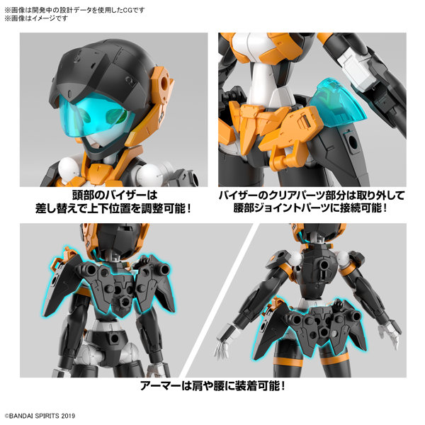 30MM 1/144 EXM-H15D アチェルビー（TYPE-D）
