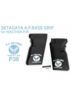 マルゼンワルサーP38用 世田谷ベースグリップ