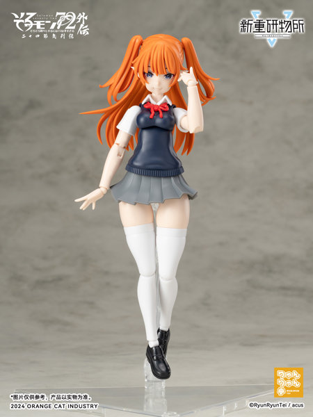 そろモン72外伝 二十四節気シリーズ カミオ Ver.JK-立夏 ノンスケール プラスチックキット