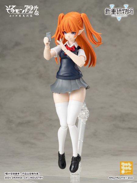 そろモン72外伝 二十四節気シリーズ カミオ Ver.JK-立夏 ノンスケール プラスチックキット