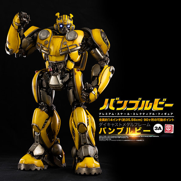 【再販】BUMBLEBEE （バンブルビー） PREMIUM SCALE BUMBLEBEE