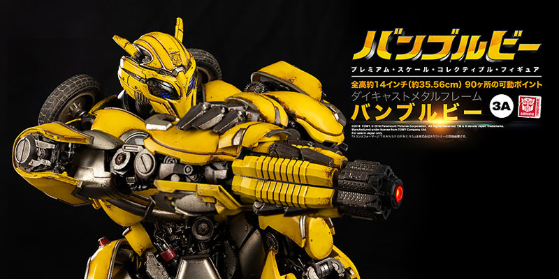 【再販】BUMBLEBEE （バンブルビー） PREMIUM SCALE BUMBLEBEE