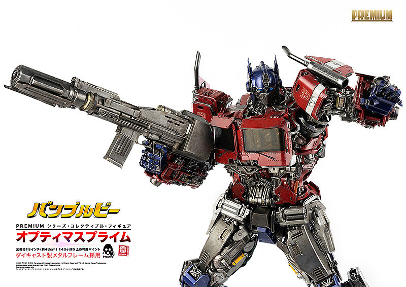 【再販】BUMBLEBEE （バンブルビー） PREMIUM Optimus Prime