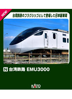 10-1791 台湾鉄路EMU3000（赤） 6両増結セット