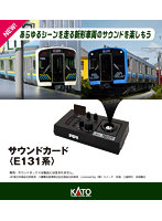 22-243-1 サウンドカード＜E131系＞