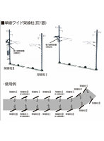 23-066-1 単線ワイド架線柱（灰・20本入）