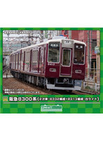 31951 阪急8300系（2次車・8332編成＋8313編成・白ライト）8両編成セット（動力付き）