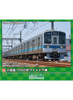 1284T 小田急1000形ワイドドア車 6両編成動力付きトータルセット