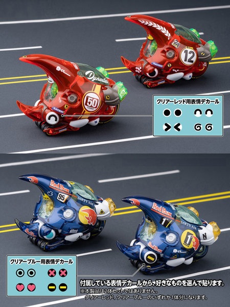KM-097 大兜丸 Dynastes クリアーレッド