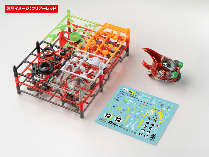 KM-097 大兜丸 Dynastes クリアーレッド