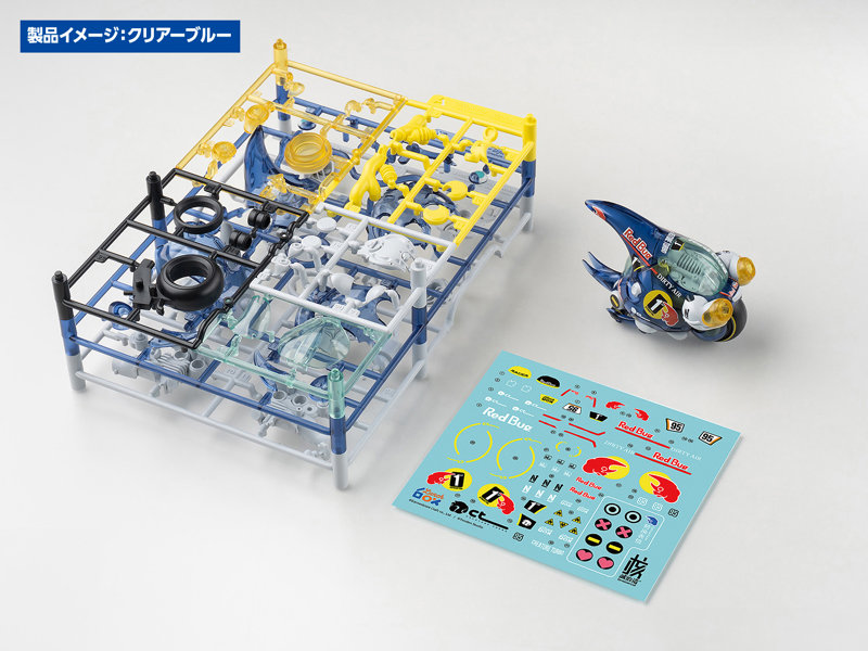 KM-098 大兜丸 Dynastes クリアーブルー