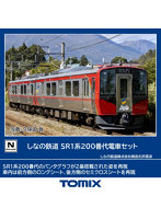 98146 しなの鉄道 SR1系200番代電車セット（2両）
