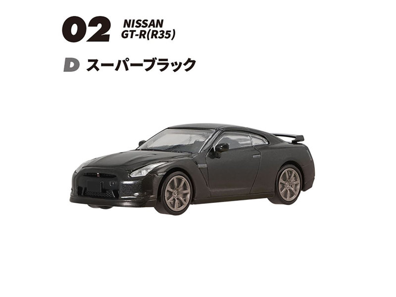 GT-Rセレクション