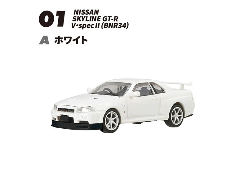 GT-Rセレクション