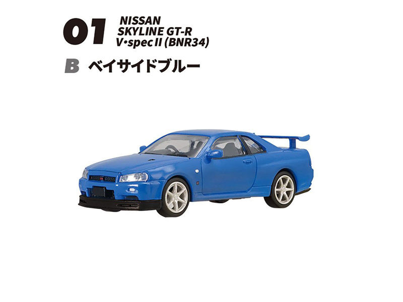 GT-Rセレクション