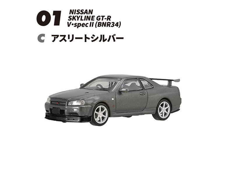 GT-Rセレクション