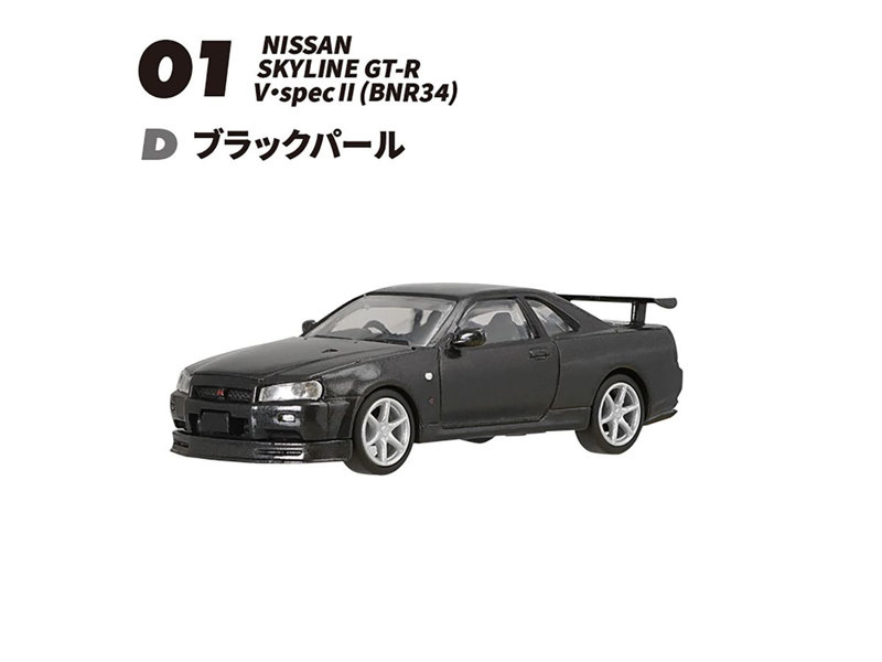 GT-Rセレクション
