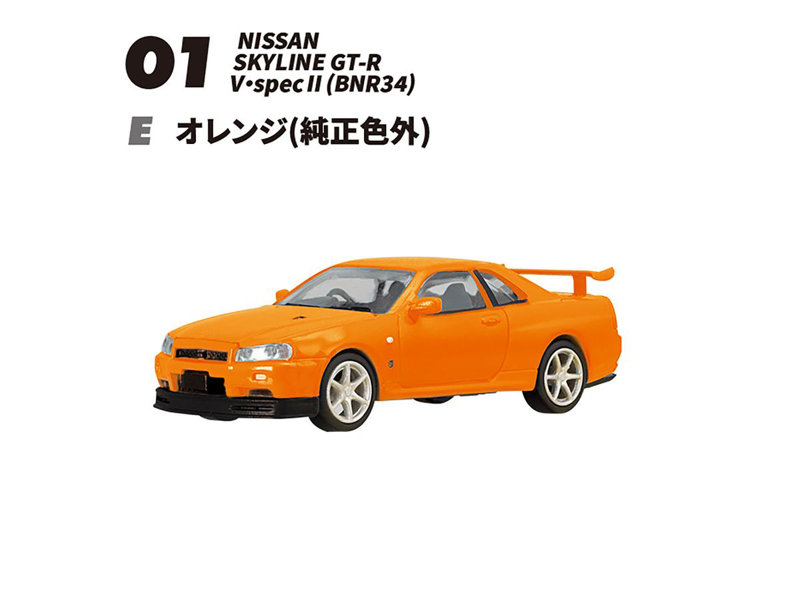 GT-Rセレクション