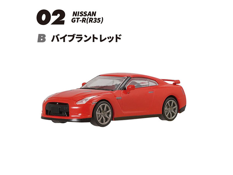 GT-Rセレクション