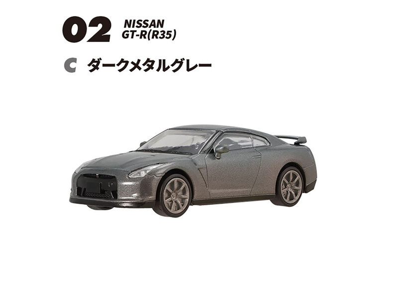GT-Rセレクション
