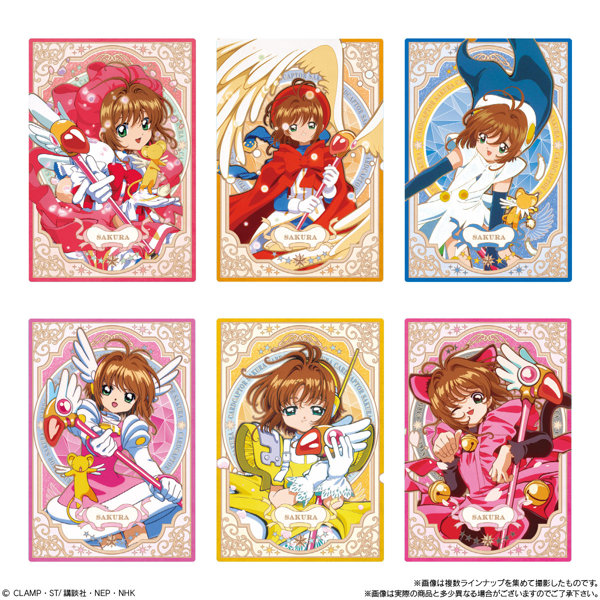 カードキャプターさくら ウエハース-25th anniversary- （全33種） 1BOX:20個入