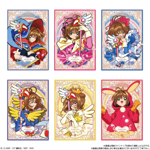 カードキャプターさくら ウエハース-25th anniversary- （全33種） 1BOX:20個入