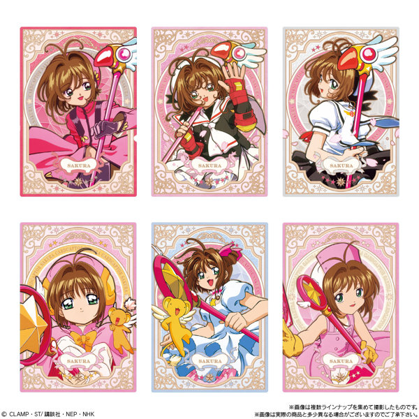 カードキャプターさくら ウエハース-25th anniversary- （全33種） 1BOX:20個入