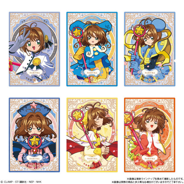カードキャプターさくら ウエハース-25th anniversary- （全33種） 1BOX:20個入