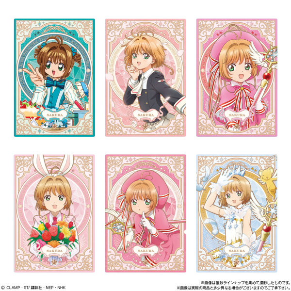 カードキャプターさくら ウエハース-25th anniversary- （全33種） 1BOX:20個入