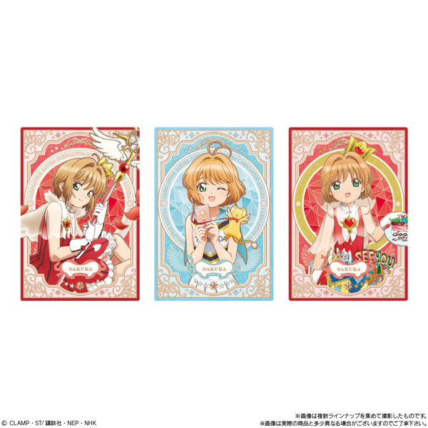 カードキャプターさくら ウエハース-25th anniversary- （全33種） 1BOX:20個入