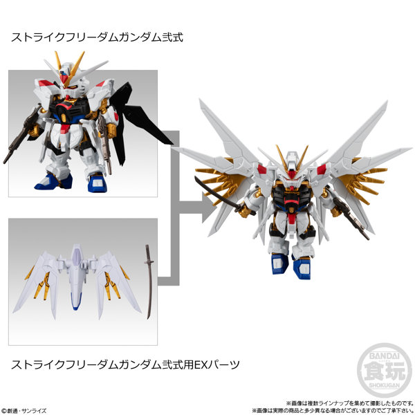 MOBILITY JOINT GUNDAM 機動戦士ガンダムSEED VOL.8 （全8種） 1BOX:10個入