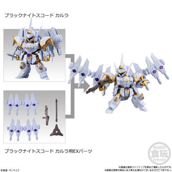 MOBILITY JOINT GUNDAM 機動戦士ガンダムSEED VOL.8 （全8種） 1BOX:10個入