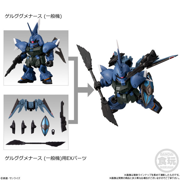 MOBILITY JOINT GUNDAM 機動戦士ガンダムSEED VOL.8 （全8種） 1BOX:10個入
