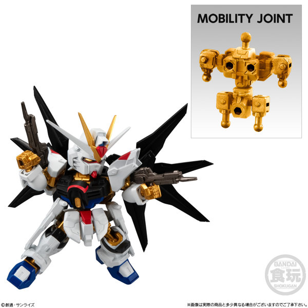 MOBILITY JOINT GUNDAM 機動戦士ガンダムSEED VOL.8 （全8種） 1BOX:10個入