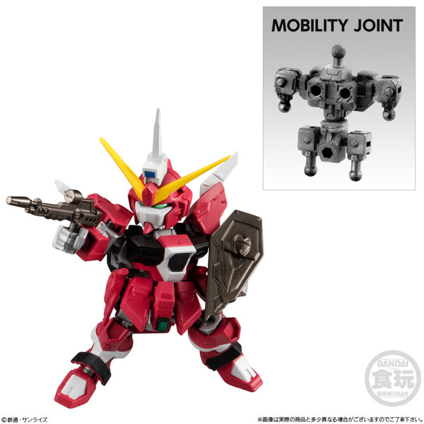 MOBILITY JOINT GUNDAM 機動戦士ガンダムSEED VOL.8 （全8種） 1BOX:10個入