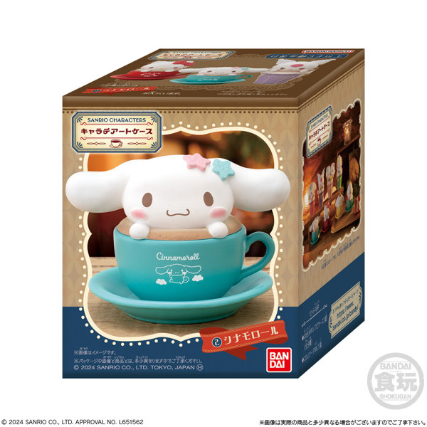 キャラテアートケース サンリオキャラクターズ （全8種） 1BOX:12個入