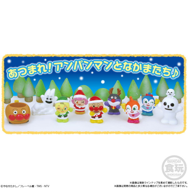 それいけ！アンパンマン あつまれアンパンマンP82 （全9種） 1BOX:16個入