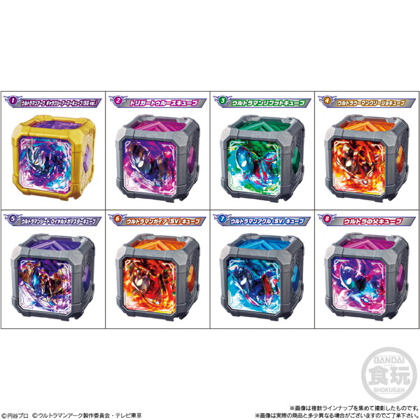 ウルトラマンシリーズ SGアークキューブ02 （全8種） 1BOX:10個入