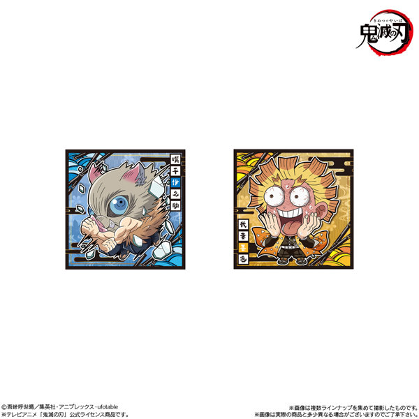 にふぉるめーしょん 鬼滅の刃ディフォルメシールウエハース 其ノ十二 （全31種） 1BOX:20個入