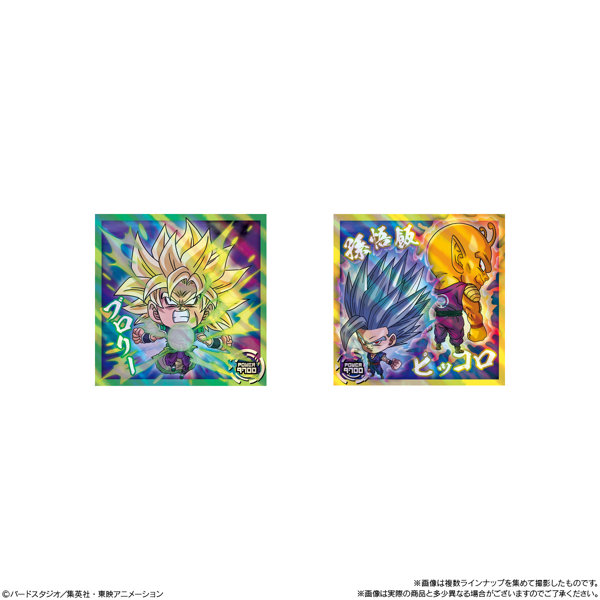 ドラゴンボール 超戦士シールウエハース超 新たなる旅立ち （全32種） 1BOX:20個入