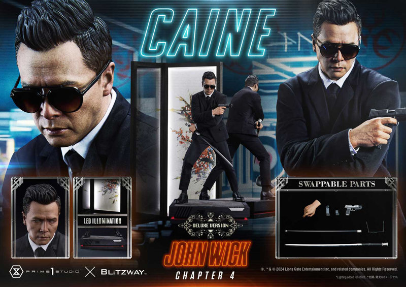 プレミアムマスターライン ジョン・ウィック:コンセクエンス ケイン DX版