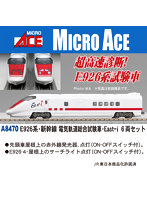 【10%ポイント還元中】A8470 E926系 新幹線電気軌道試験車・East-i 6両セット