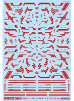 1/144 GM ラインデカール No.16「フェーズシフト-dp-」レッド