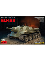MA35197 1/35 SU-122中期生産型ﾌﾙｲﾝﾃﾘｱ（内部再現）