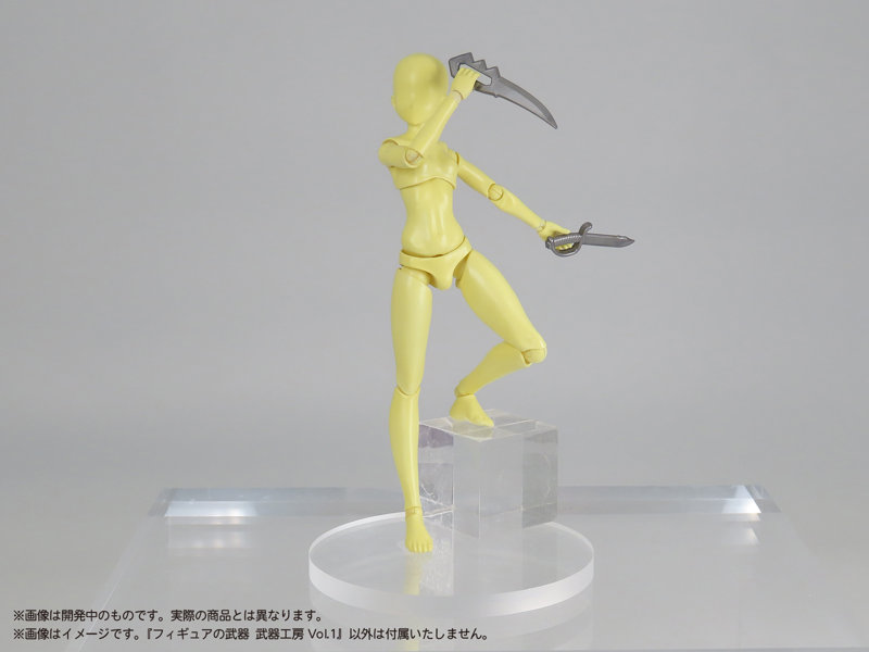 プリプラ フィギュアの武器 武器工房 Vol.1