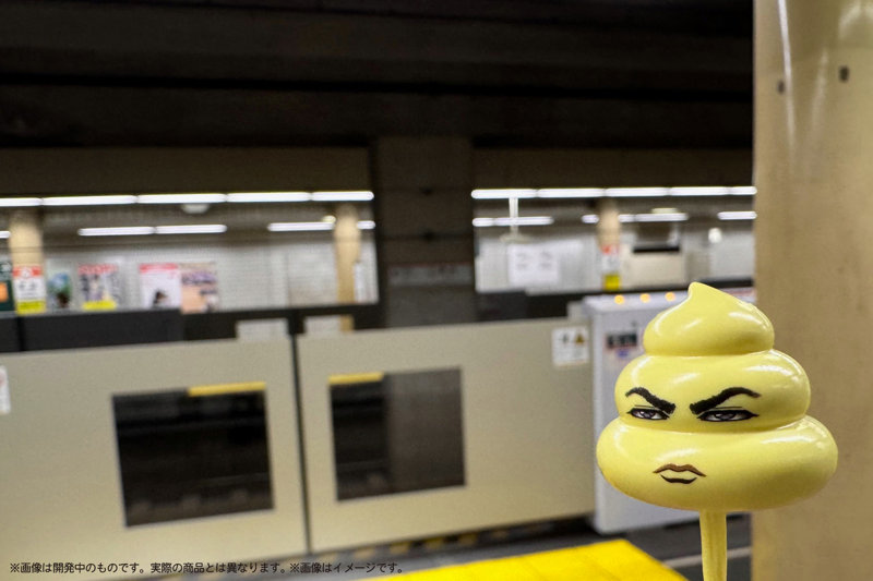 【10%ポイント還元中】プリプラ うんち倶楽部 Vol.1