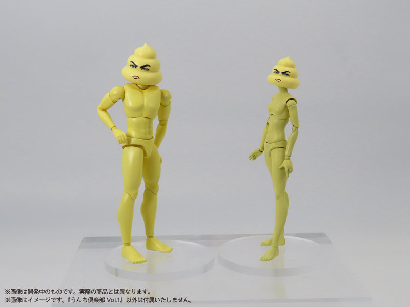 【10%ポイント還元中】プリプラ うんち倶楽部 Vol.1