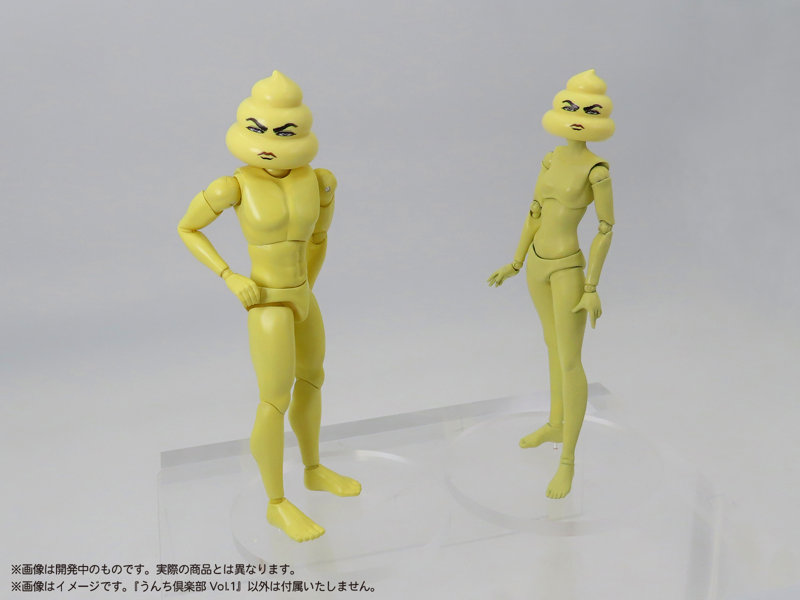 【10%ポイント還元中】プリプラ うんち倶楽部 Vol.1